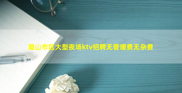 佛山酒吧招聘
